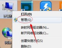 Win7系统电脑主题变成经典模式怎么办？详细解决方法与系统服务恢复指南