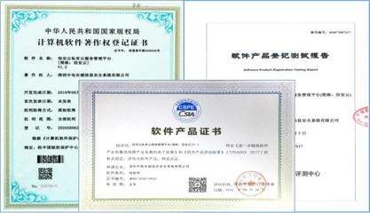 中国长城喜讯 “异构多云”与“一云多芯”信安云产品再添荣光